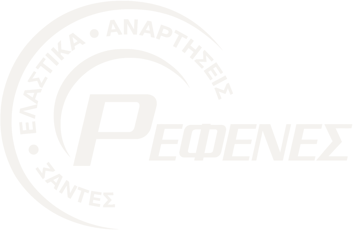 Ρεφενές — ελαστικά, αναρτήσεις, ζάντες